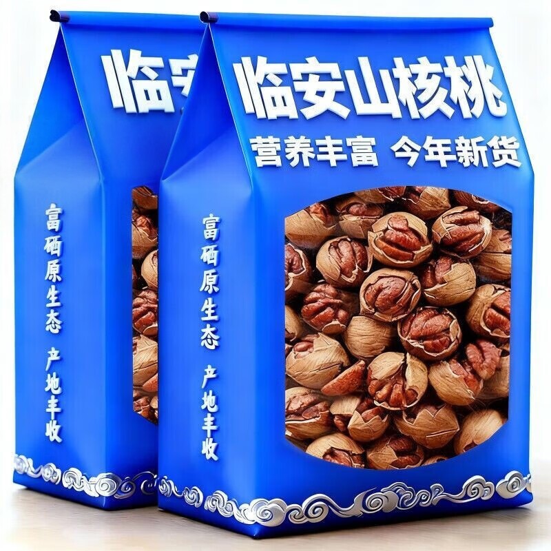 临安山核桃仁2025原味无添加新货特好剥水煮奶油坚果零食滋补炒货