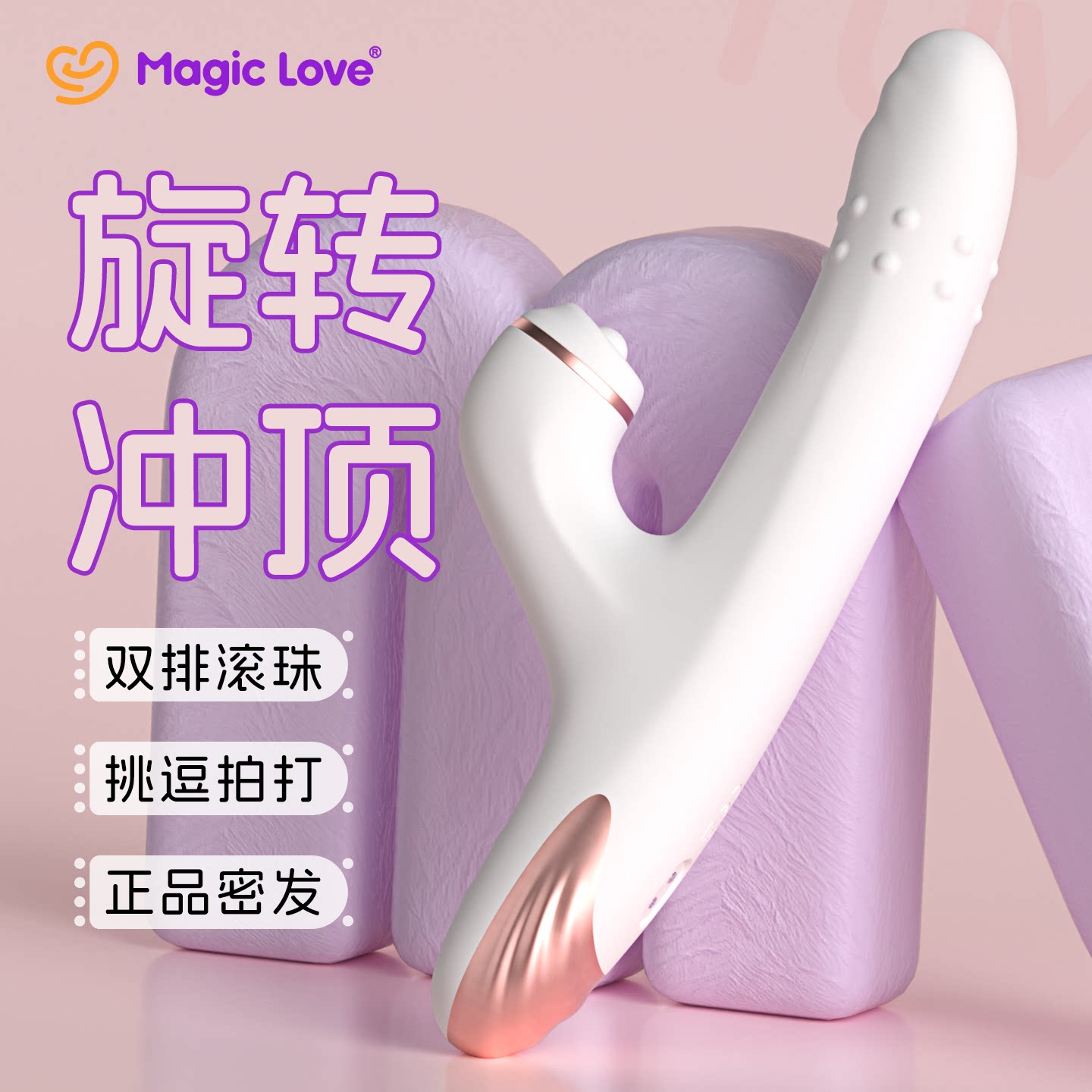 转珠震动棒女高潮自慰器女性专用吮吸伸缩成人用品自动情趣用品