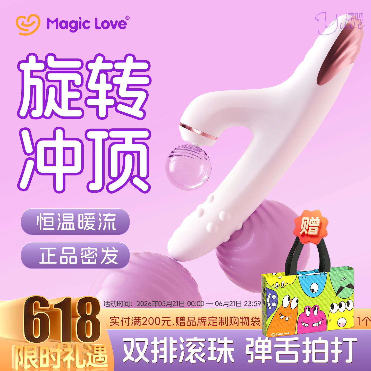 转珠震动棒女高潮自慰器女性专用吮吸伸缩成人用品自动情趣用品