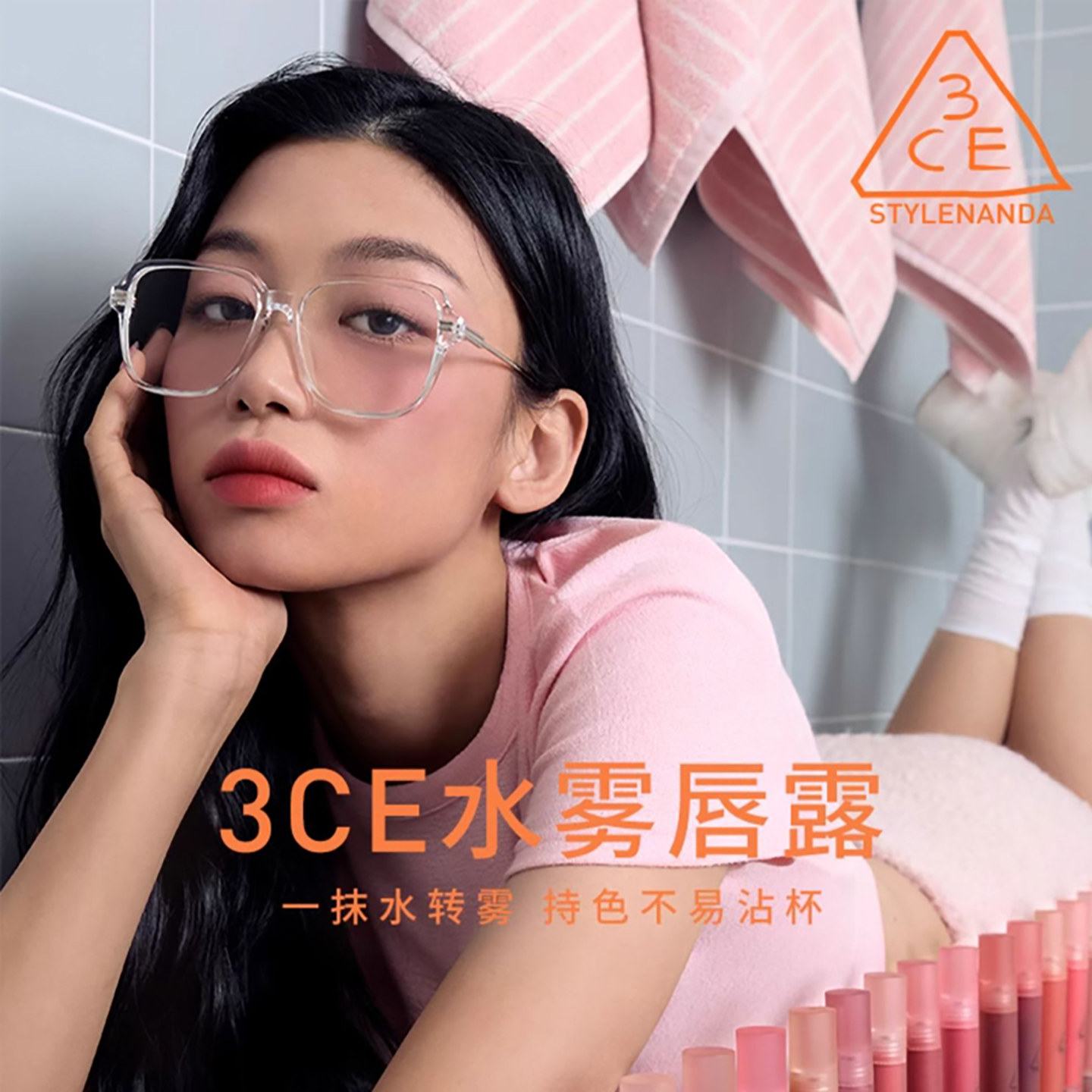 3ce水雾唇釉焦糖红栗显白不沾杯