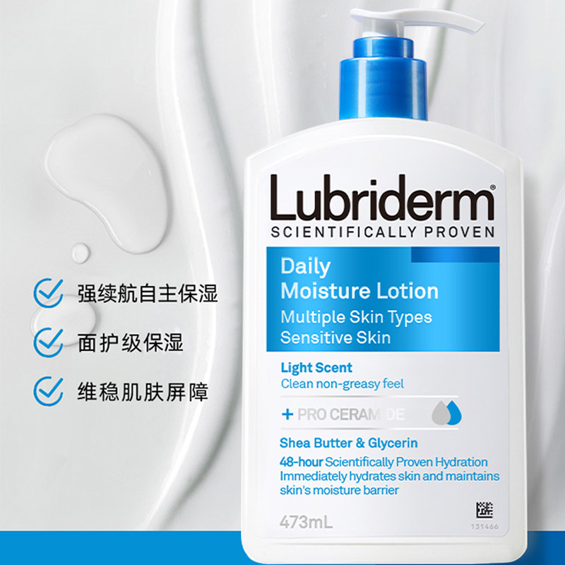 露比黎登身体乳保湿滋润便携装