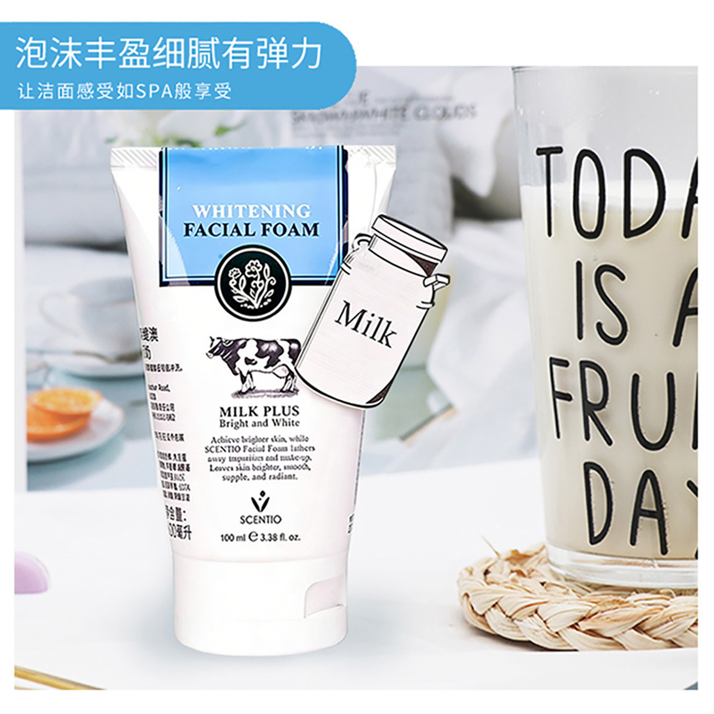 泰国美丽蓓菲牛奶洗面奶清洁保湿控油绵密泡沫氨基酸洁面正品男女