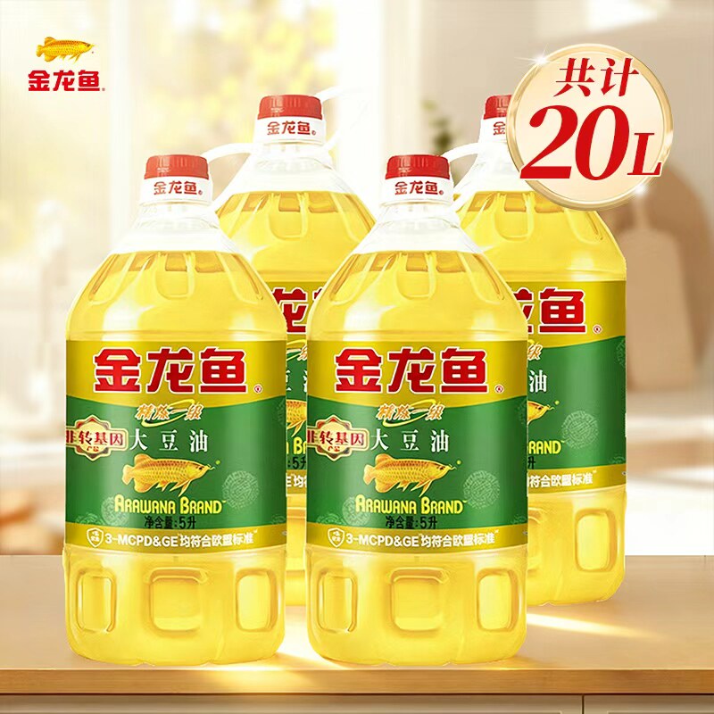 金龙鱼非转基因精炼一级大豆油5L/桶食用油色拉油正品家用植物油