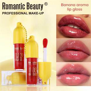 Banana Mirror Lip Gloss 香蕉镜面珠光唇釉 易上色镜面唇彩 滋润