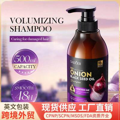 SADOER Onion Black Seed Oil Shampoo 洋葱黑籽油滋养洗发水