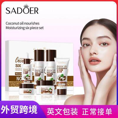 Coconut Oil 6Pcs Skincare Set 椰子油护肤六件套 滋养保湿