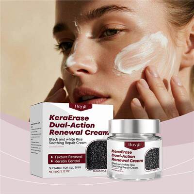 Black White Rice Facial Cream Mild Moisturizing 护理面霜