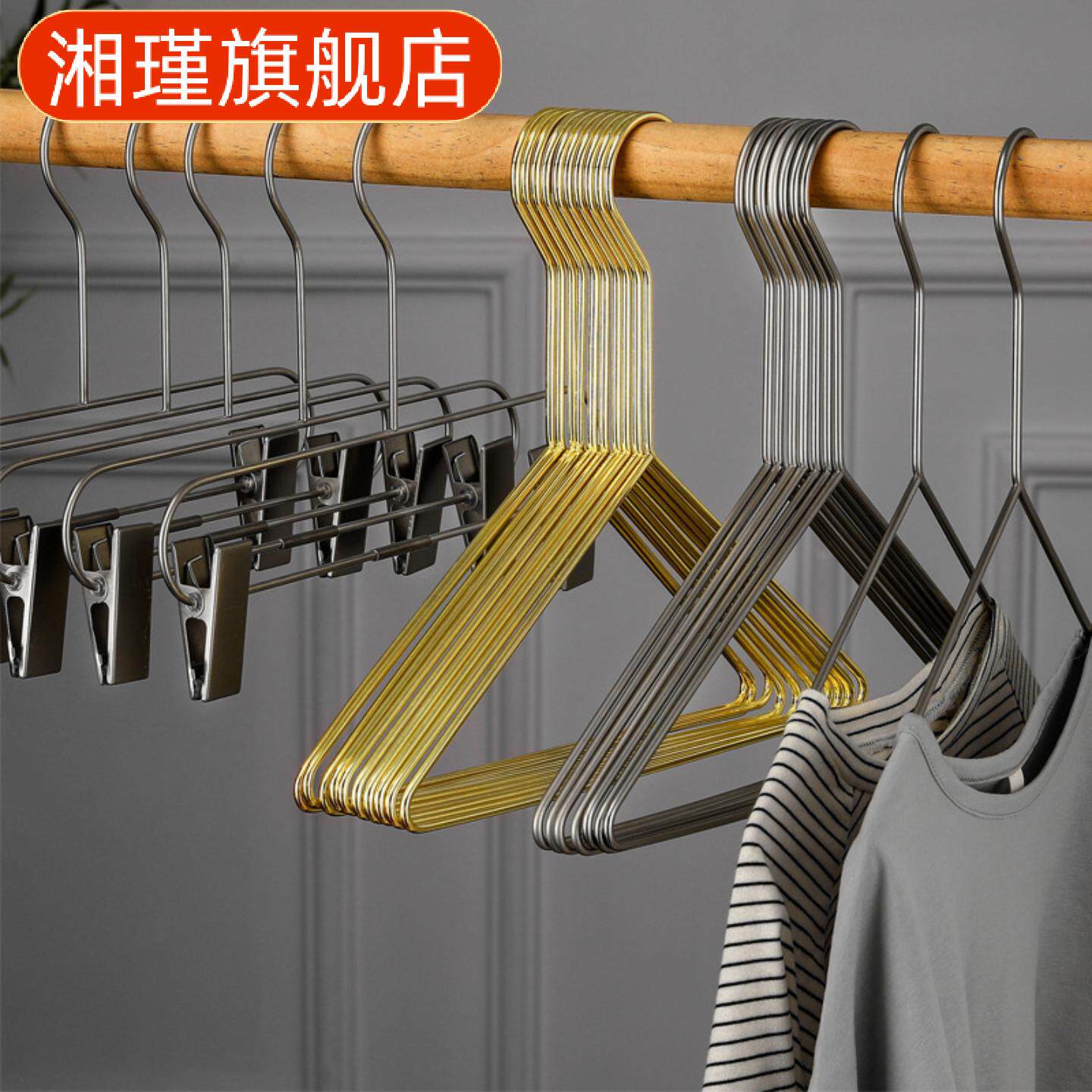 金色长钩浸塑衣架｜儿童成人通用