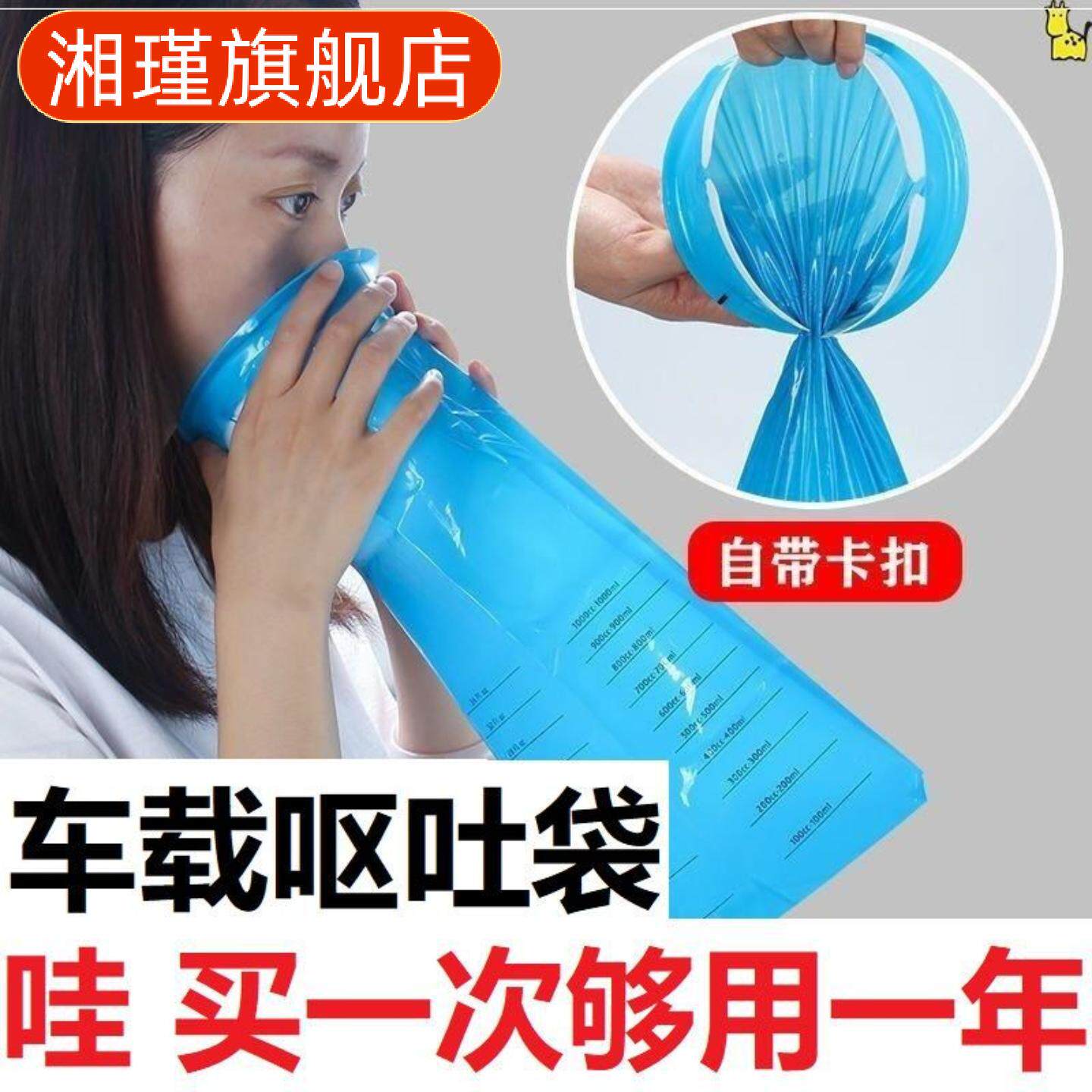 晕车必备加厚一次性防吐呕吐袋
