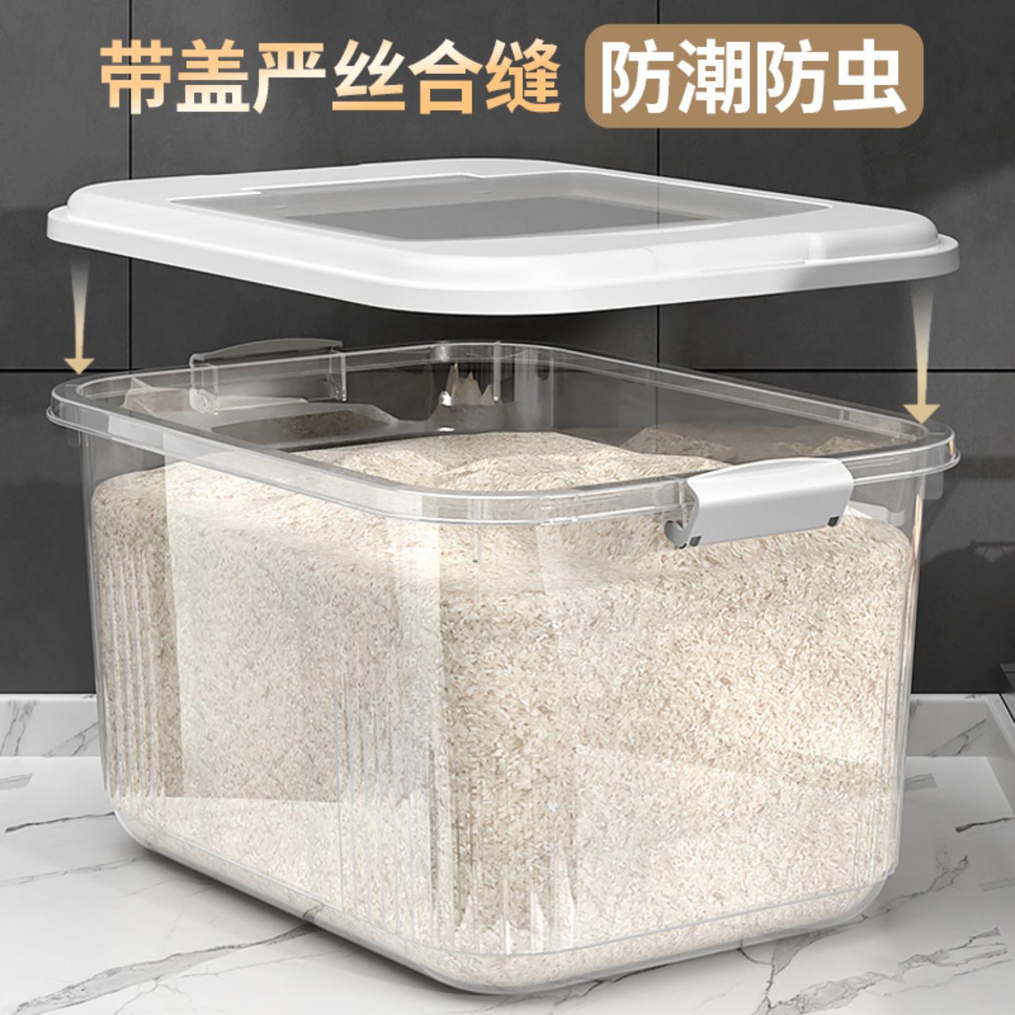 家用加厚防潮防虫密封储米桶