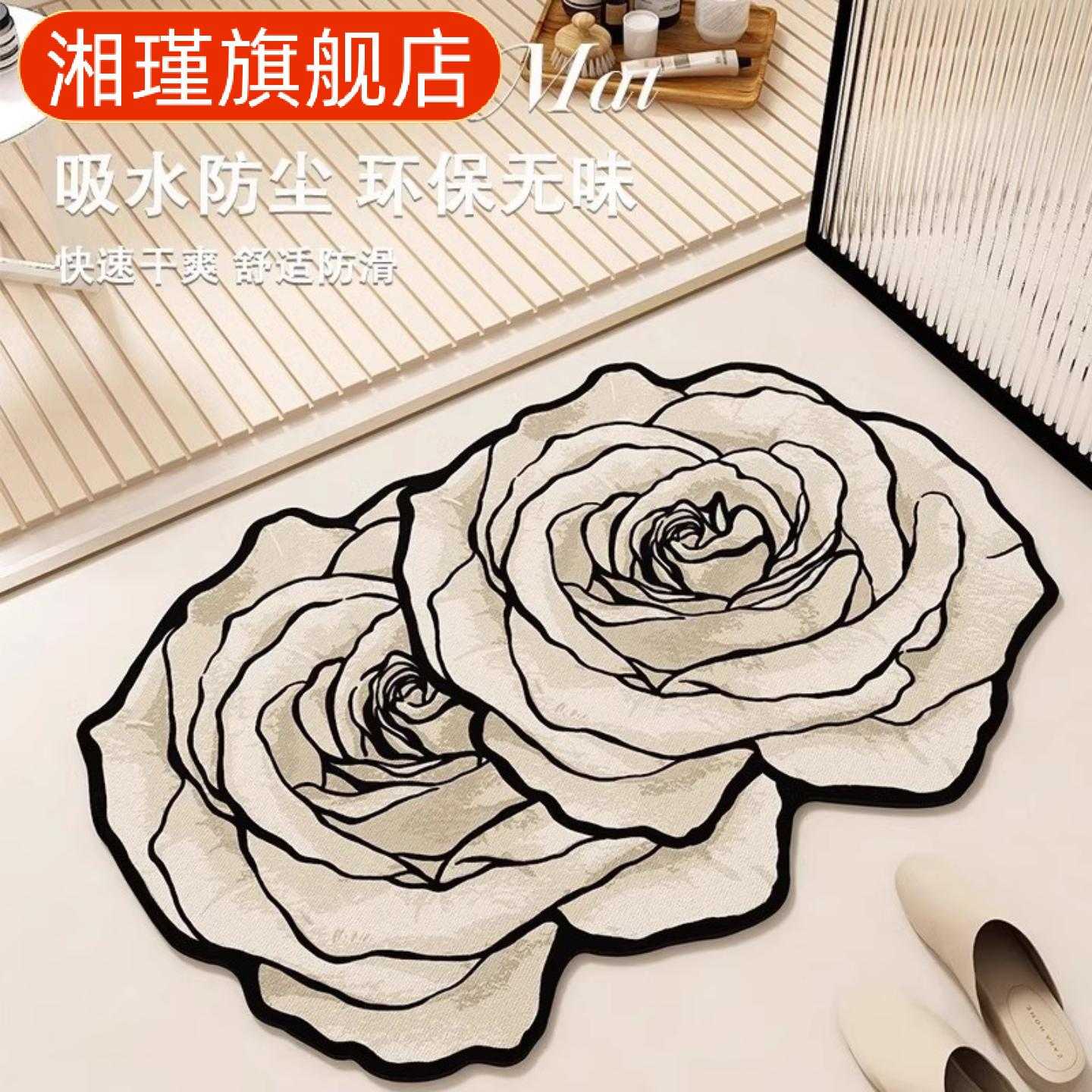 轻奢法式硅藻泥浴室地垫防滑耐脏