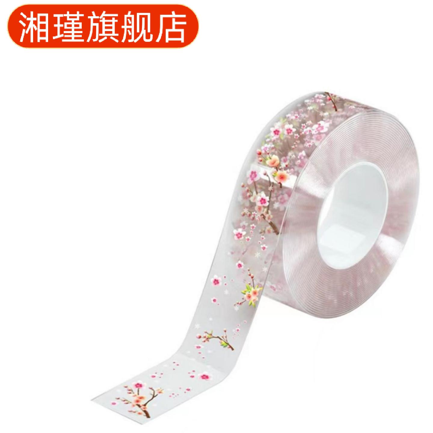 纯透明印花防霉防水胶带厨房灶台