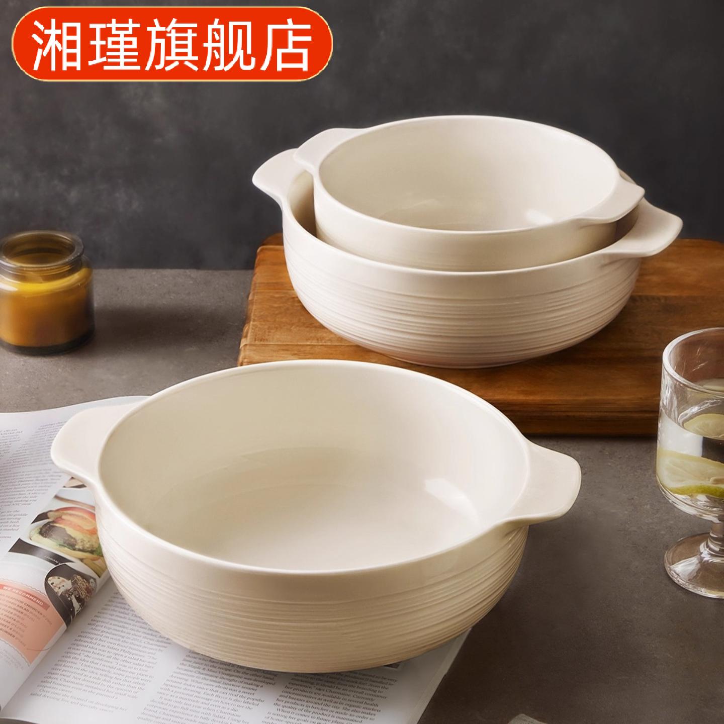 陶瓷白色双耳汤碗简约大容量泡面