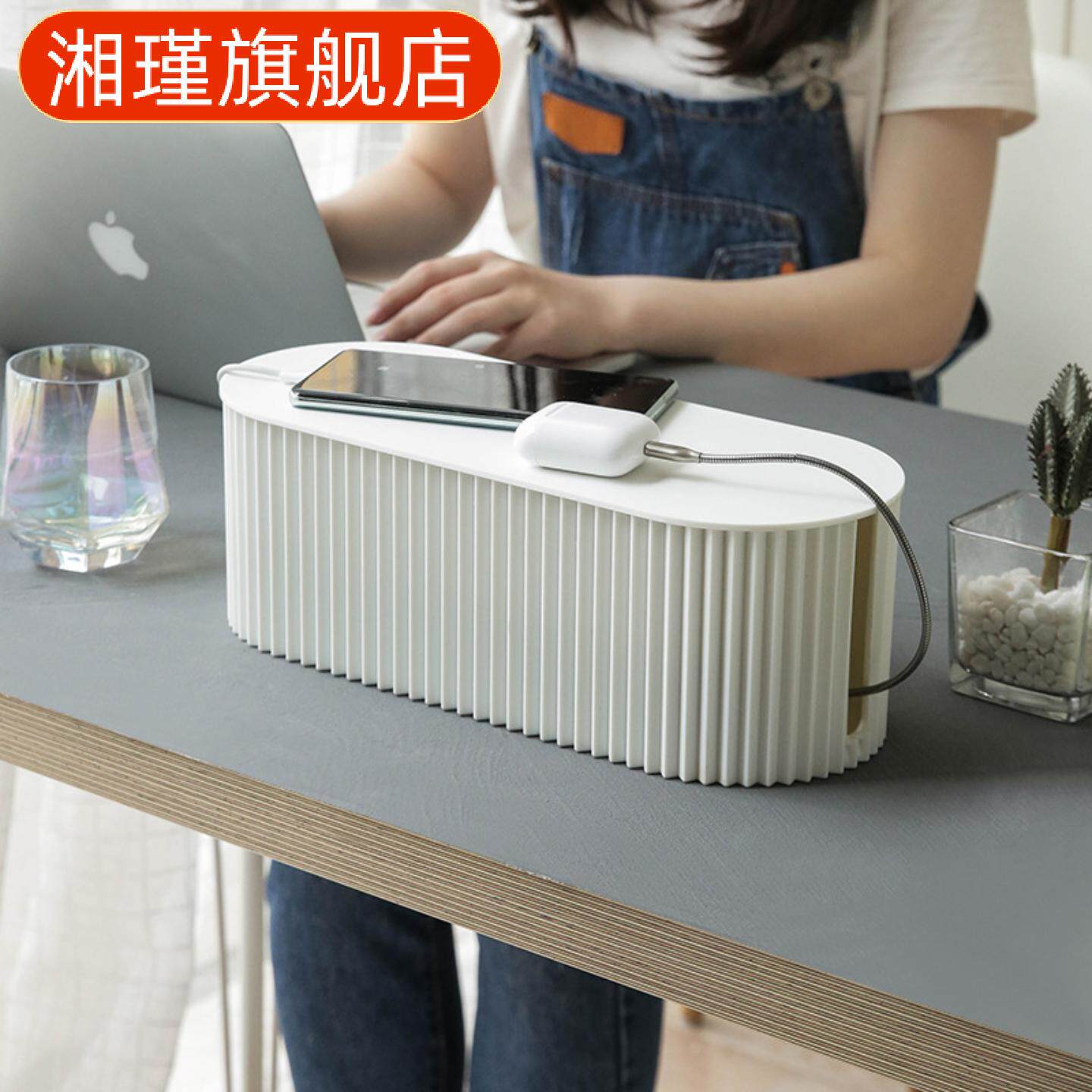 电排插线板收纳盒电线整理理线
