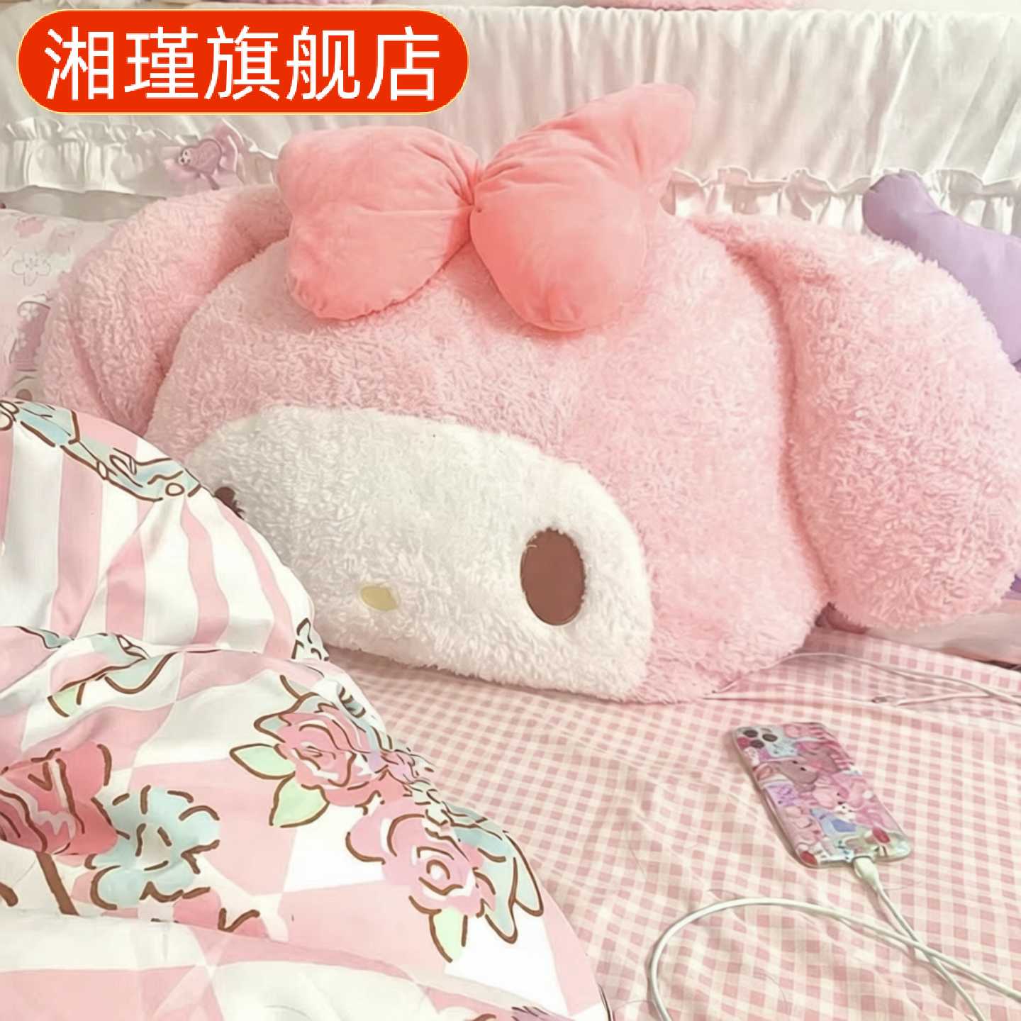 粉色柔软美乐蒂大号抱枕靠垫宿舍