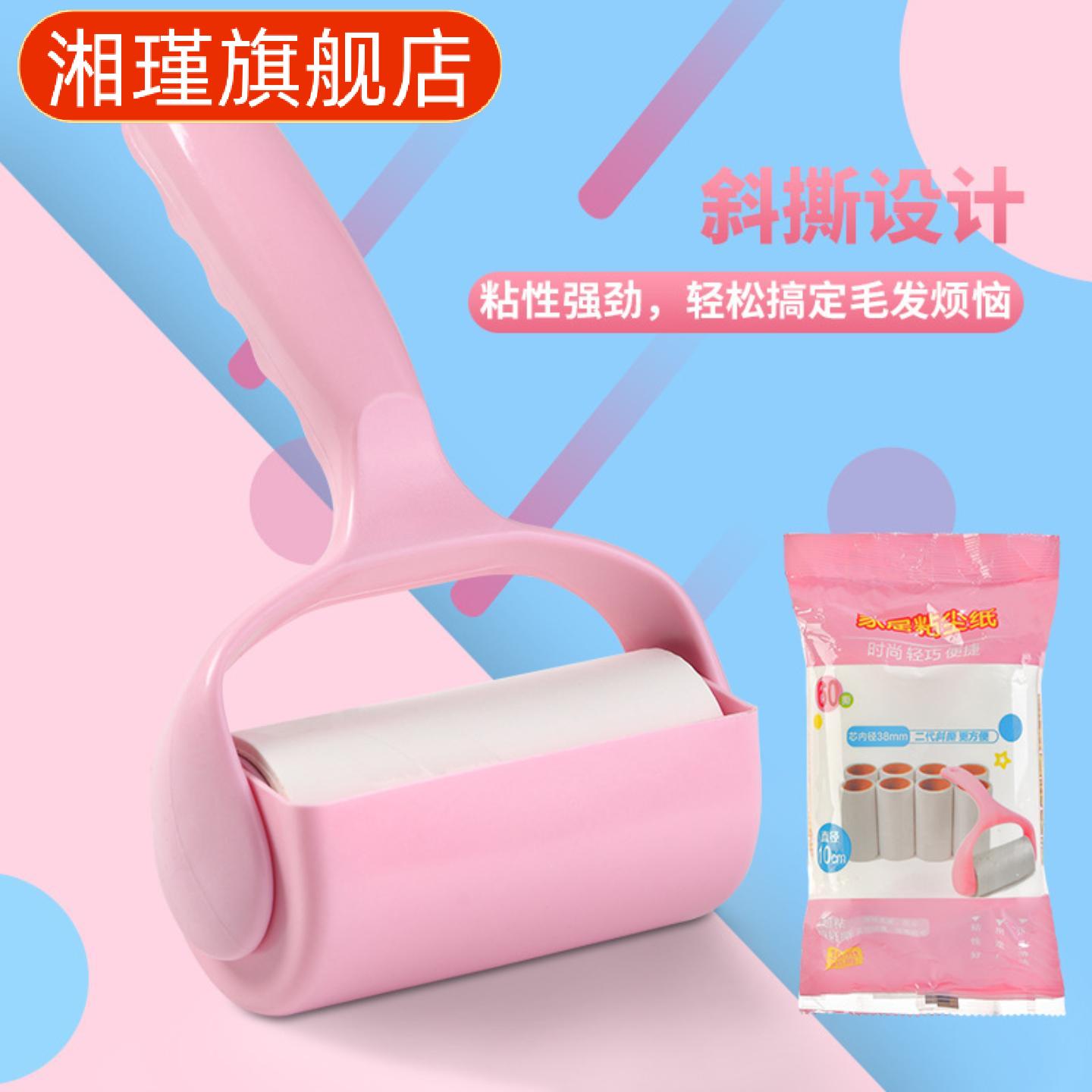 居家必备粘毛器手撕式粘尘纸+