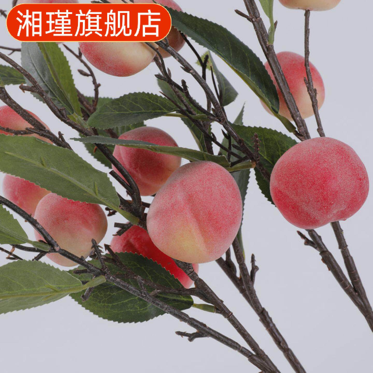 仿真水蜜桃水果树枝客厅装饰