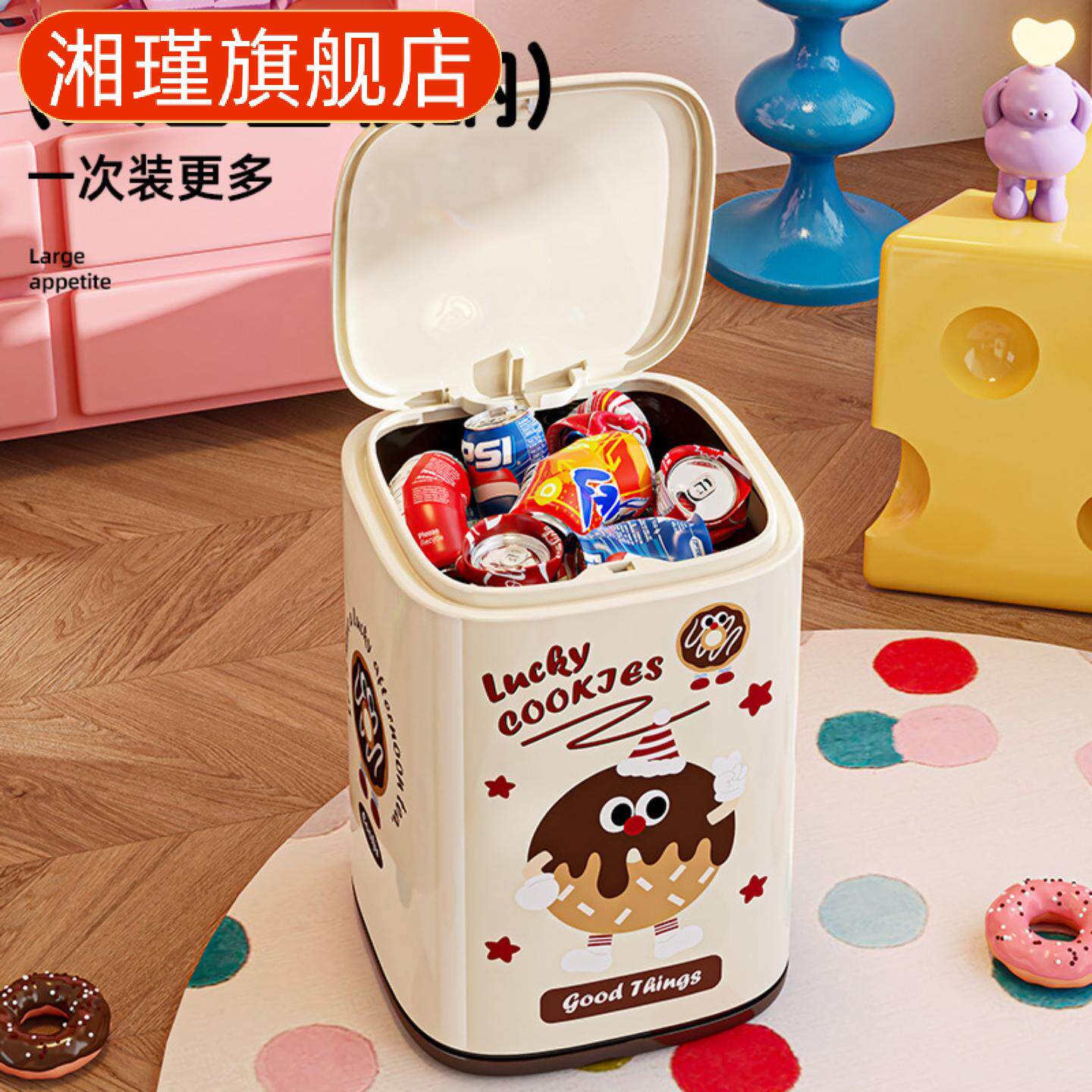 创意垃圾桶带轮新款高颜值卡通塑料双桶带盖家用卧室客厅收纳纸篓