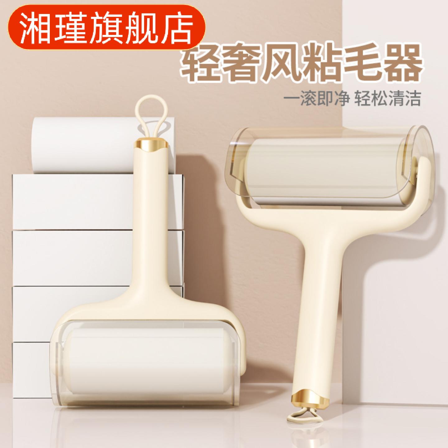 宠物专用直柄可挂式去毛刷滚筒床