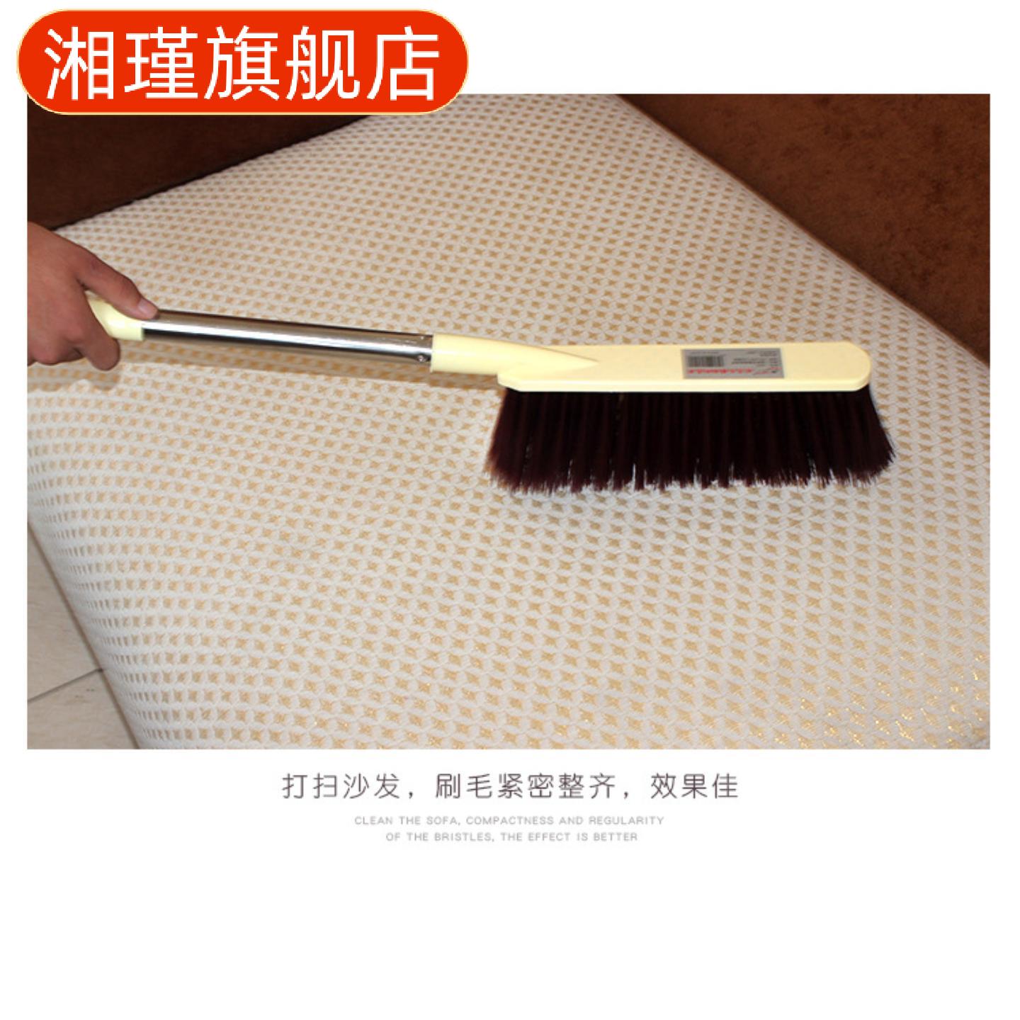不锈钢加长床刷家用除尘软毛沙发
