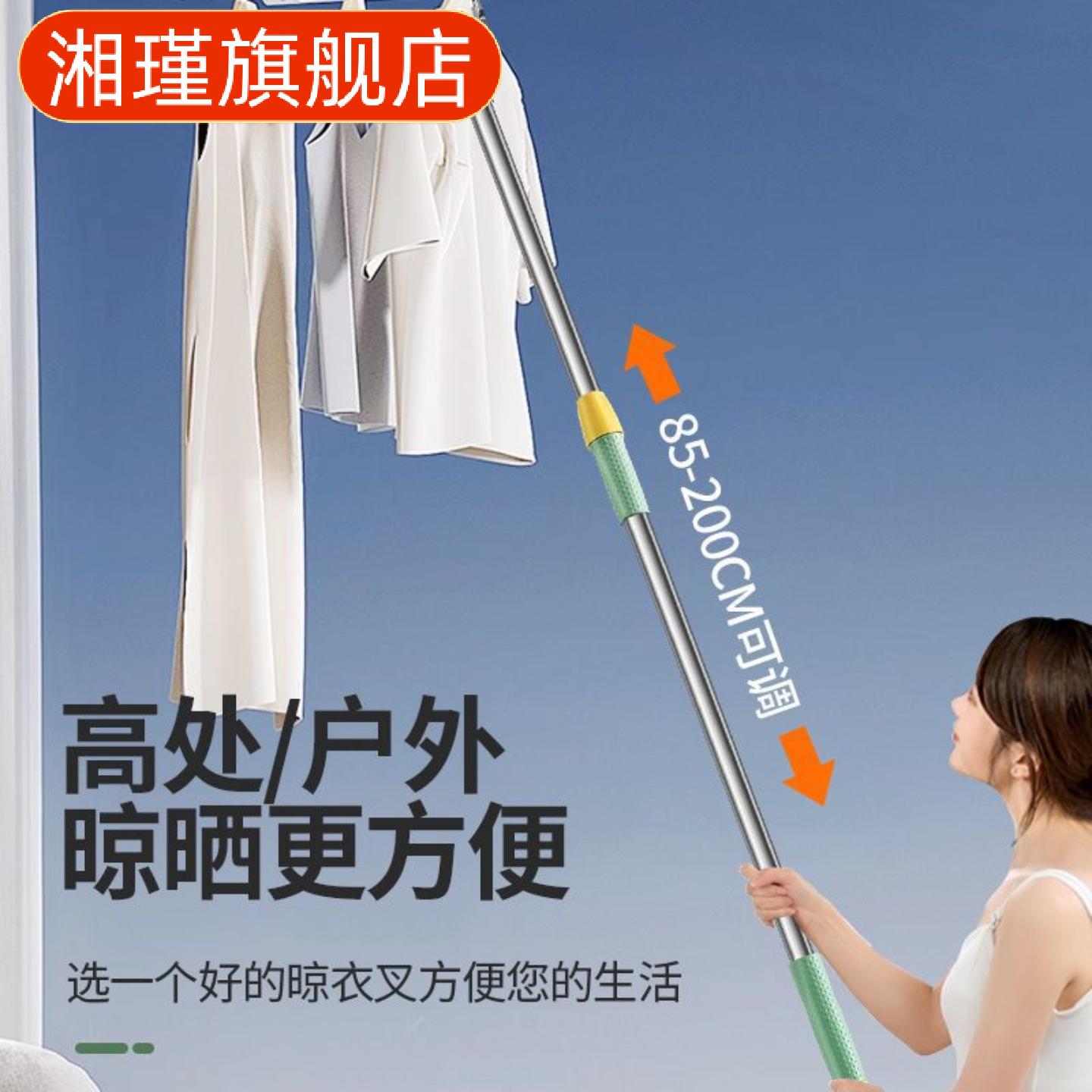 不锈钢可伸缩撑衣杆铝合金加厚