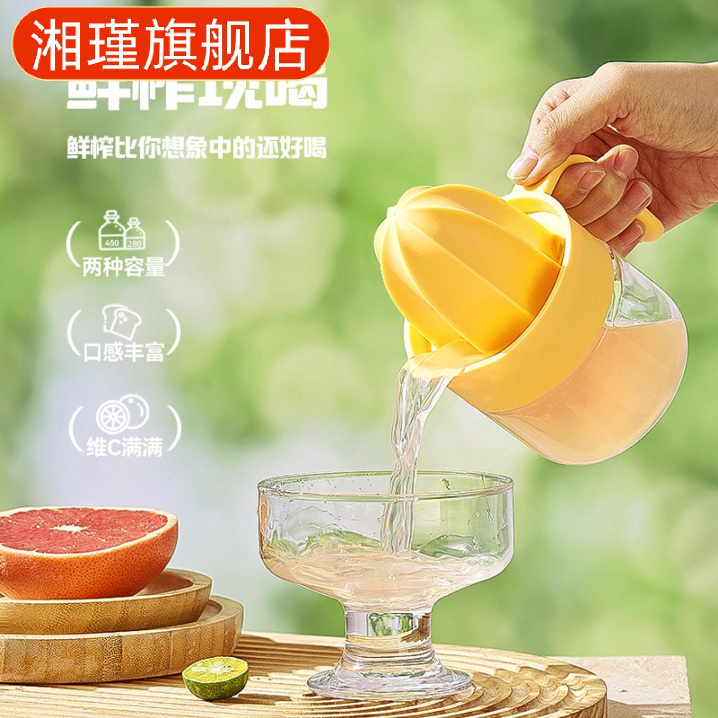 乐玻璃瓶手动榨汁器家用橙子