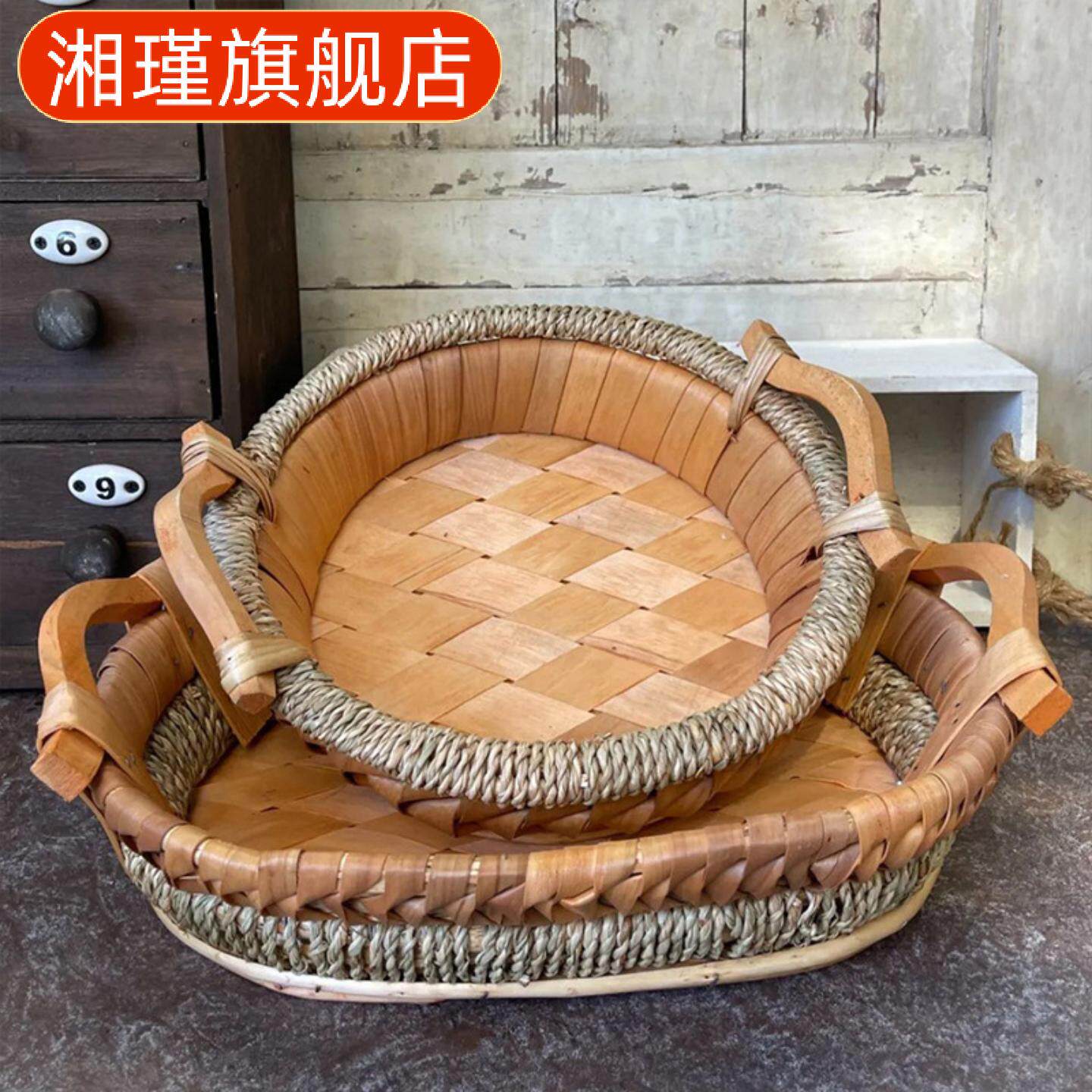 柳编复古收纳盘水果零食储物筐30