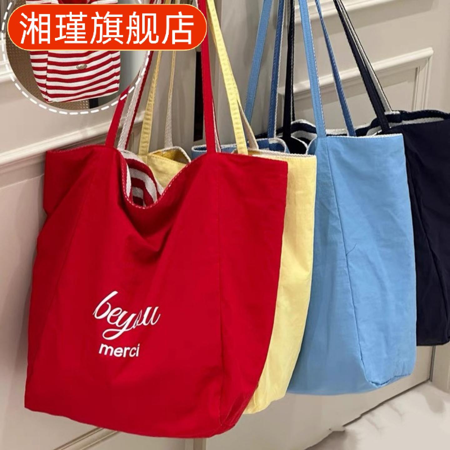条纹帆布托特包韩版新款大容量