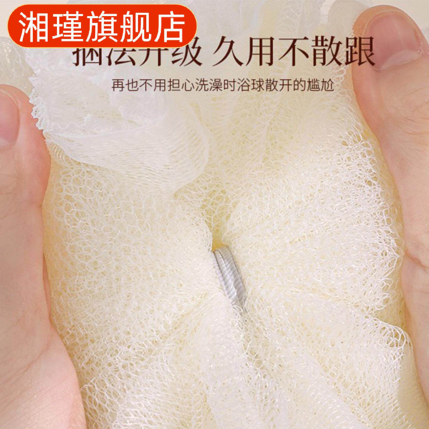 蕾丝加大沐浴球耐用起泡搓澡巾