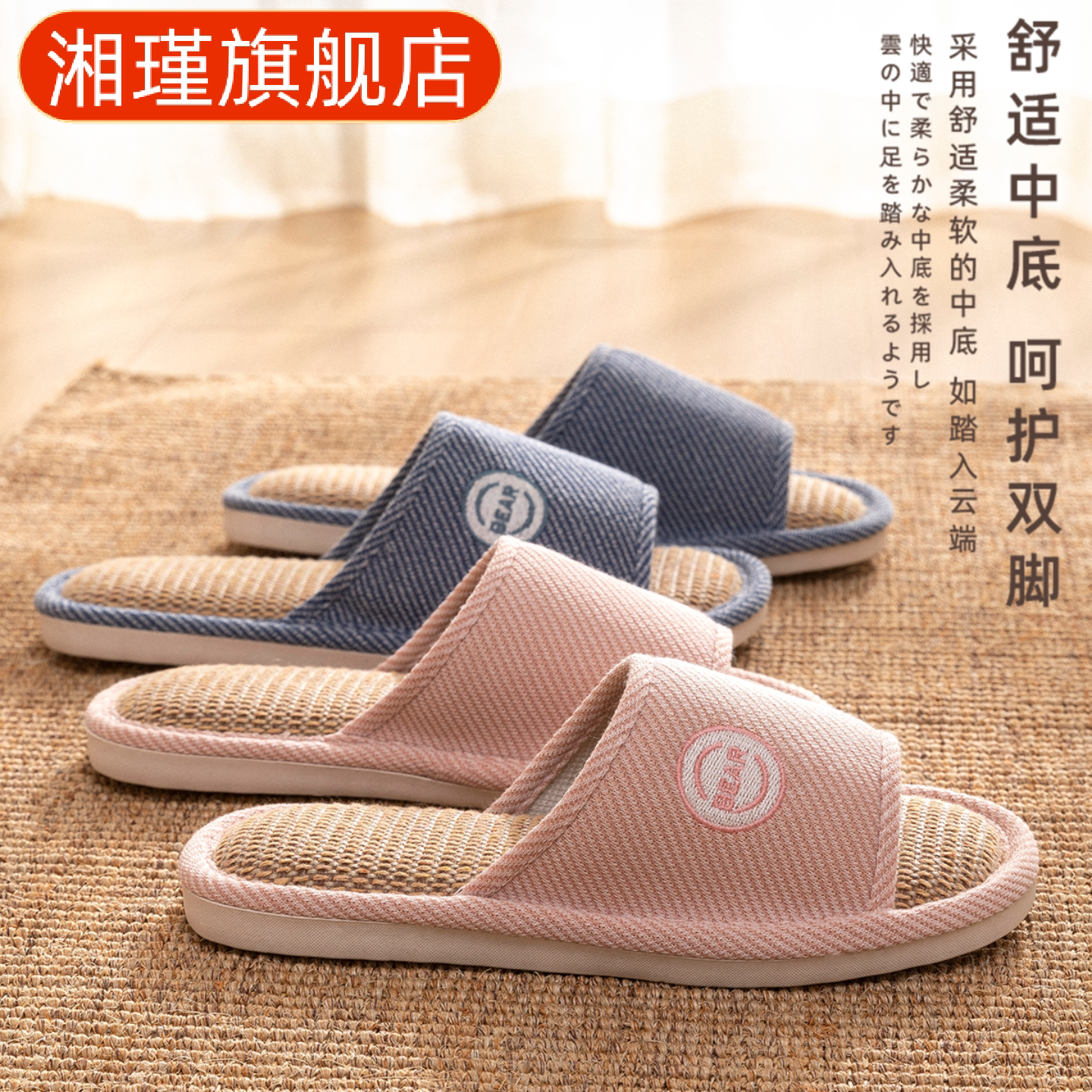 亚麻拖鞋女款夏季居家静音吸汗