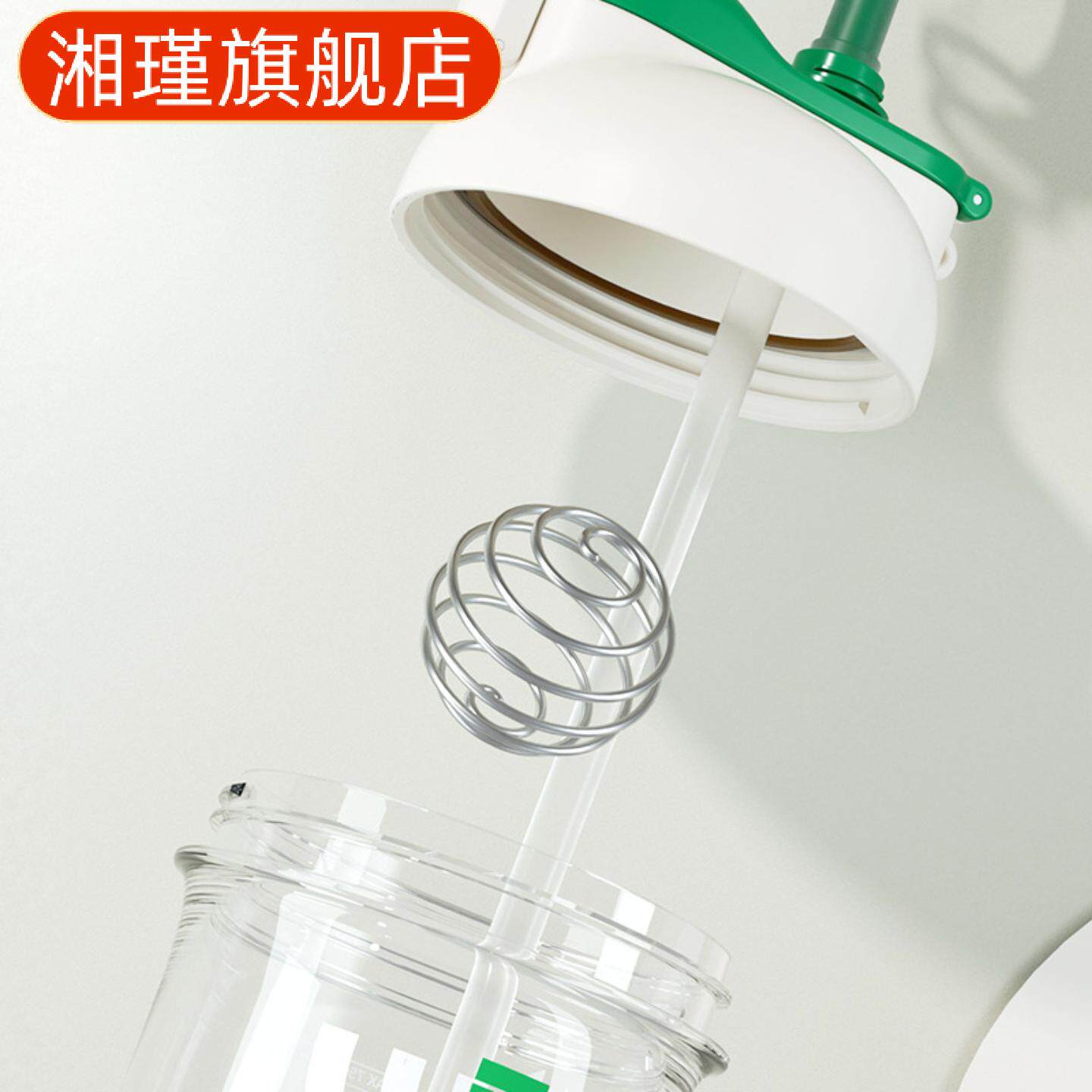 创意双饮摇摇杯配钢丝球搅拌器