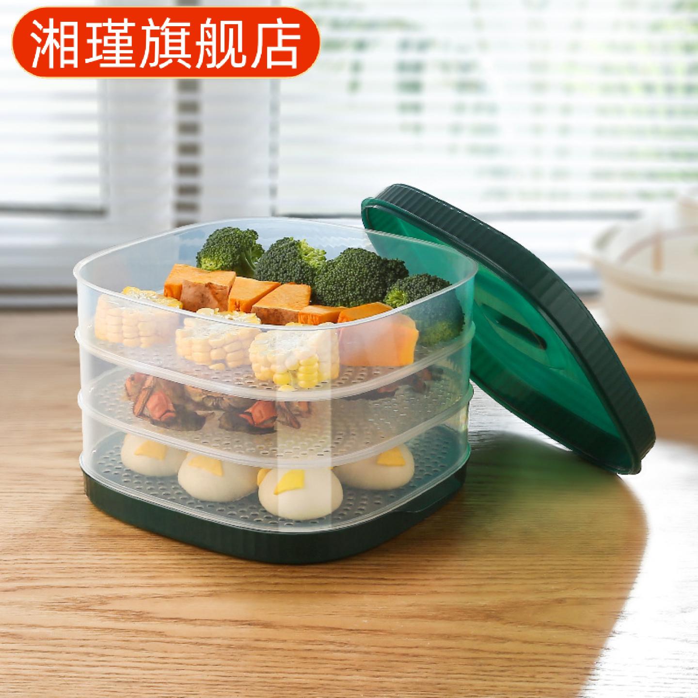 微波炉专用多层塑料蒸笼带盖蒸锅