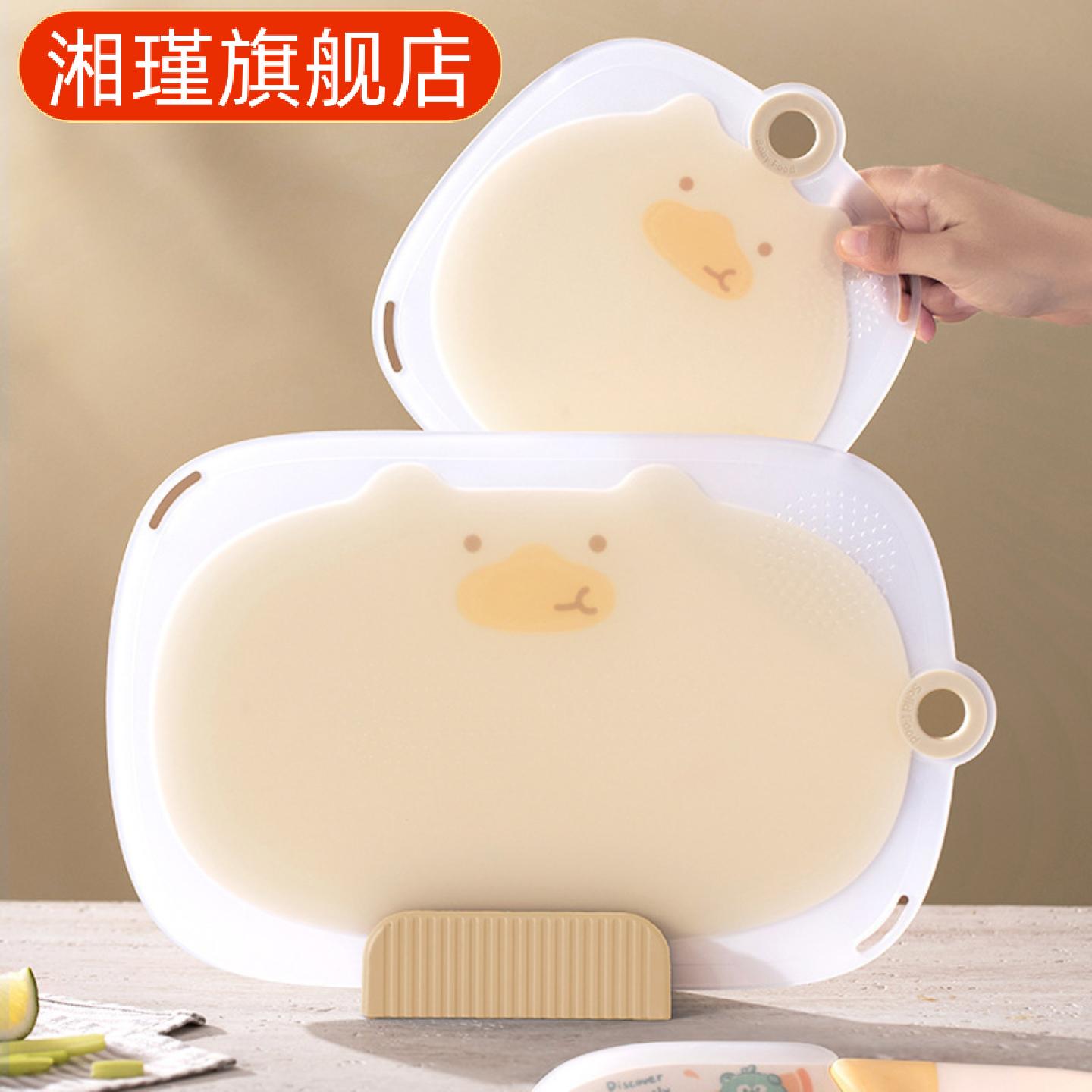 卡通菜板家用宝宝辅食