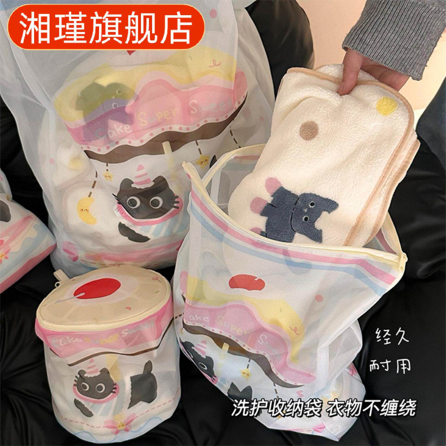 家用洗衣机专用加厚防变形洗衣袋