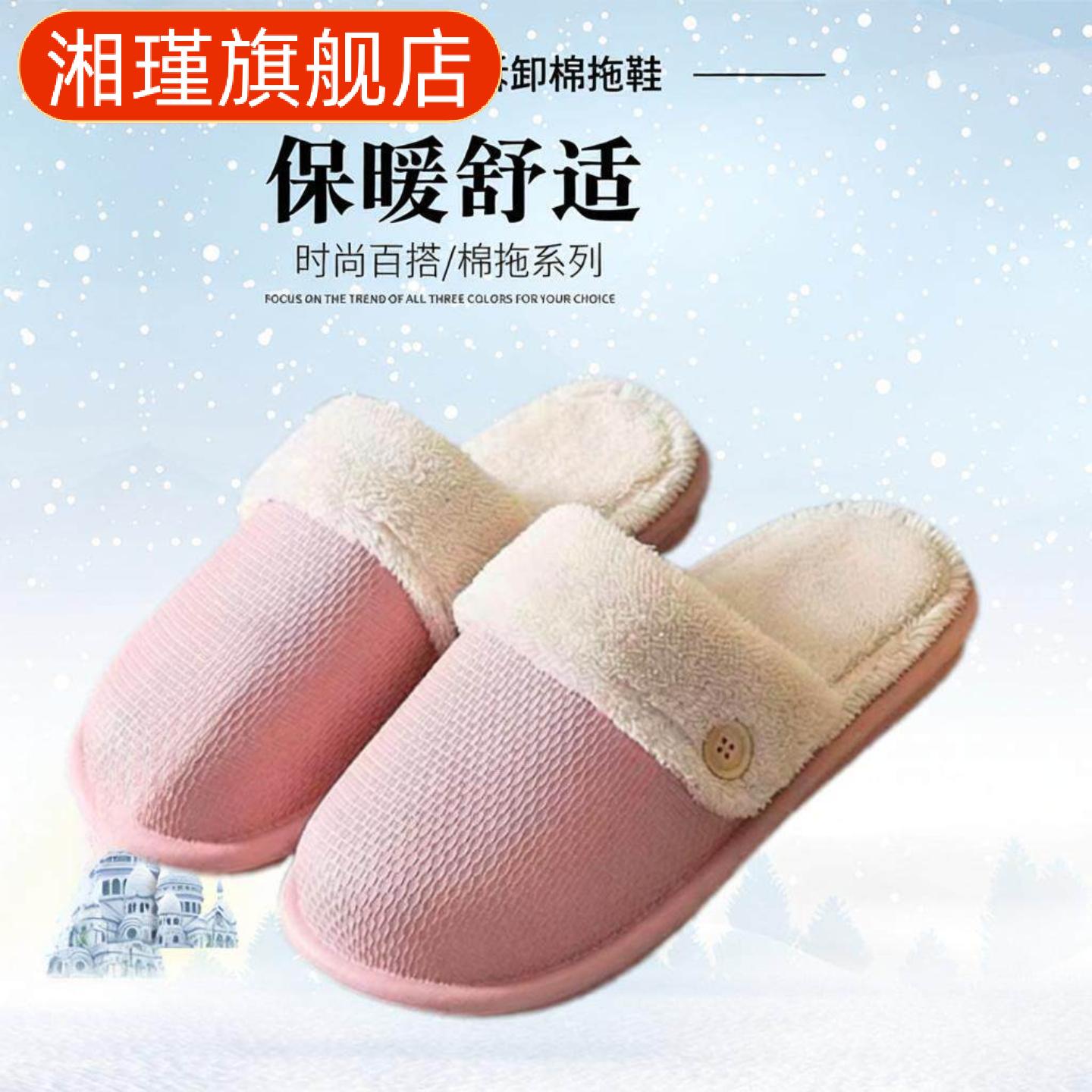 秋冬情侣可拆洗防水保暖防滑含+
