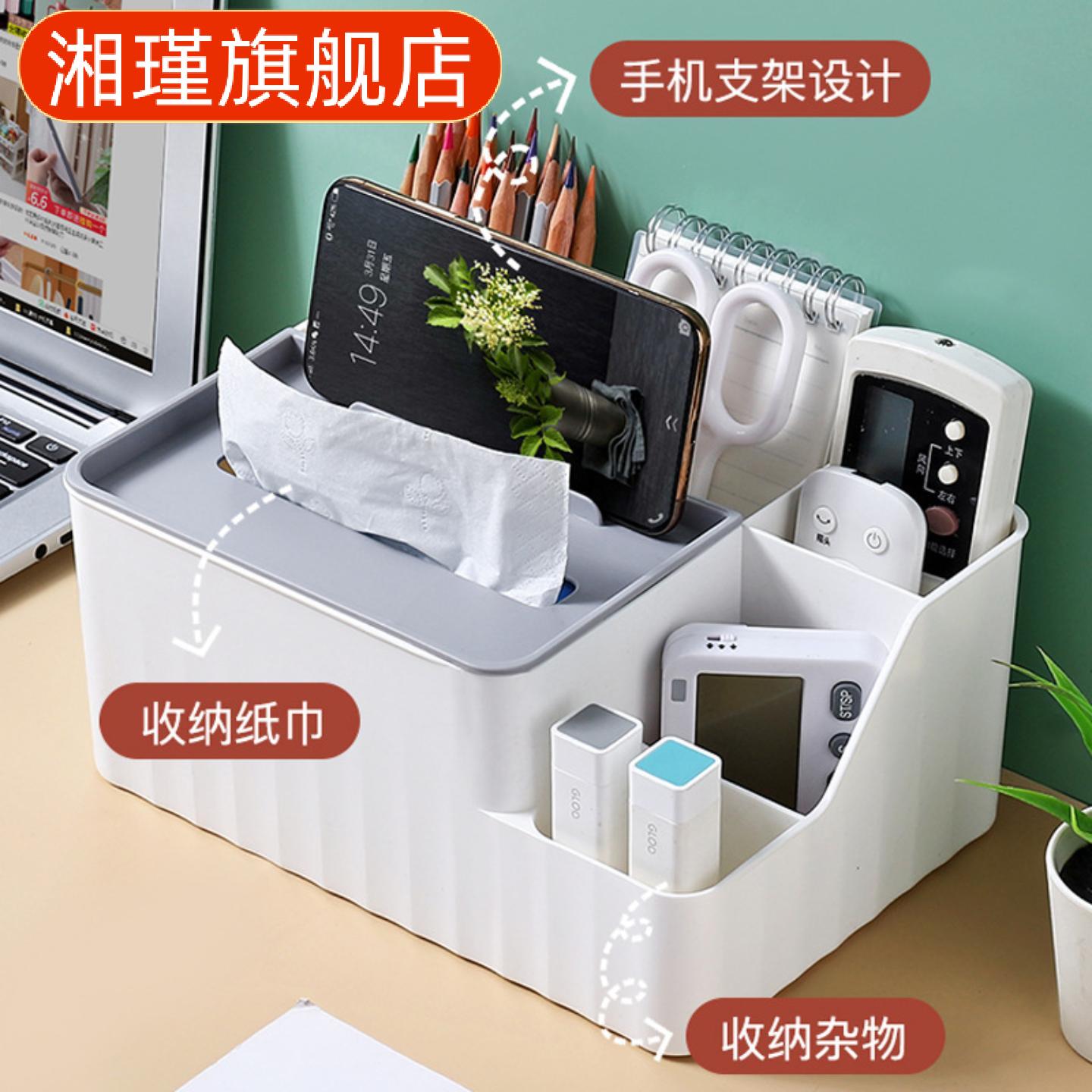 桌面纸巾盒家用客厅抽纸盒餐厅