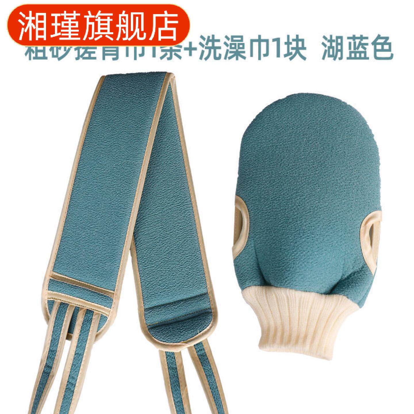 强力搓泥长条粗纱搓澡手套