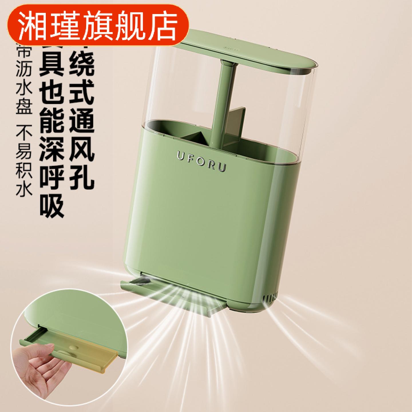 家用厨房按压升降沥水筷筒壁挂式
