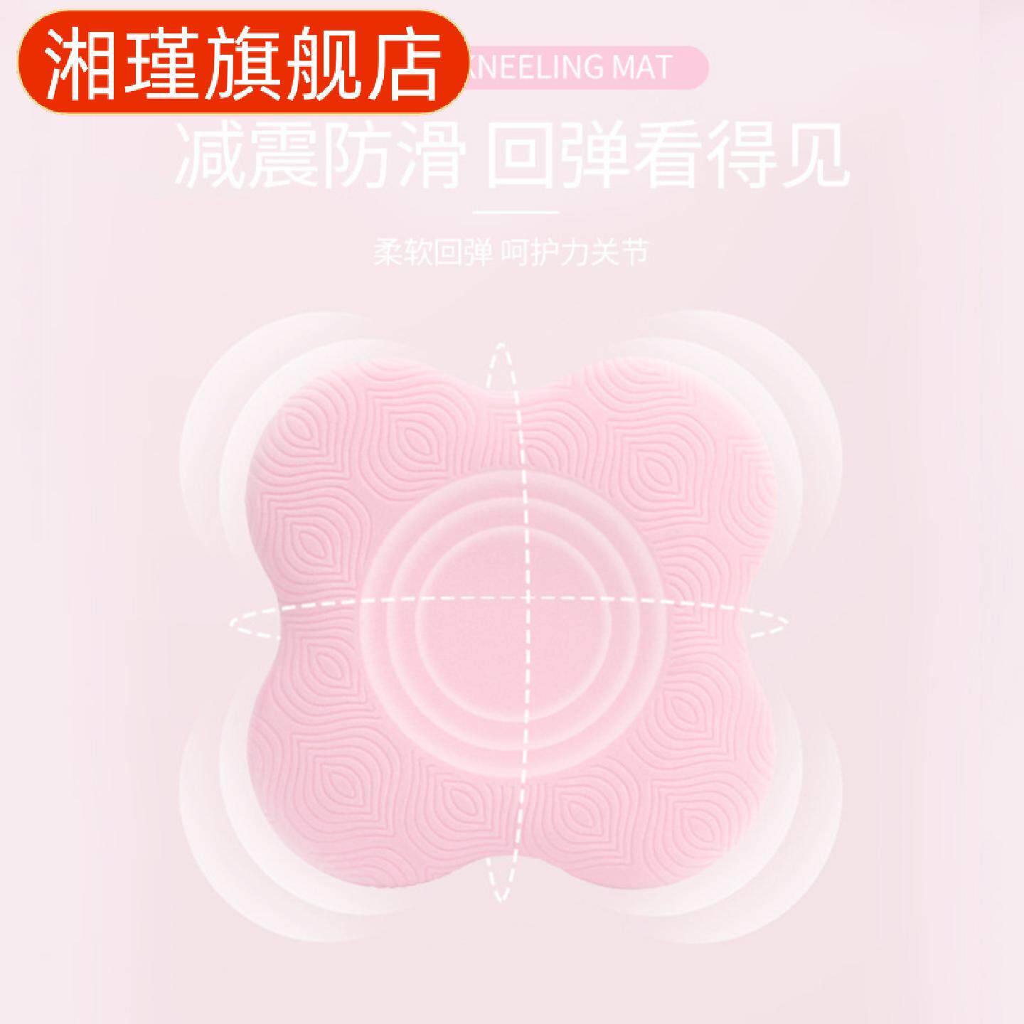 瑜伽练功专用加厚防滑健身瑜伽垫