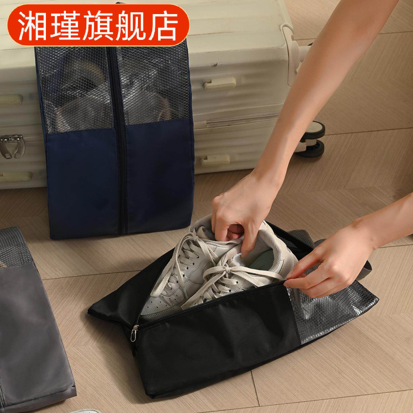 旅行专用防水防尘大容量球鞋出差