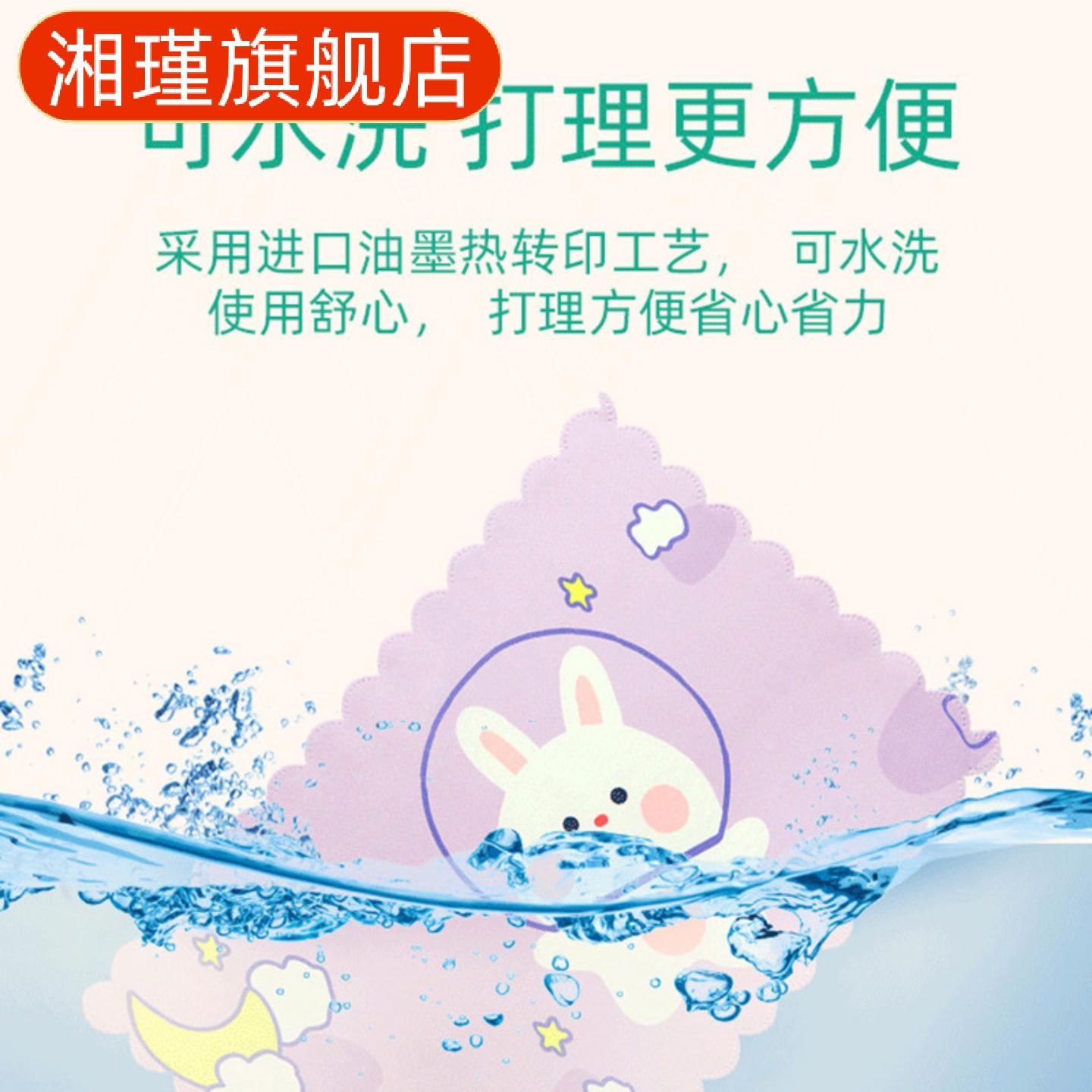 小学生专用防水防烫可爱餐垫|可