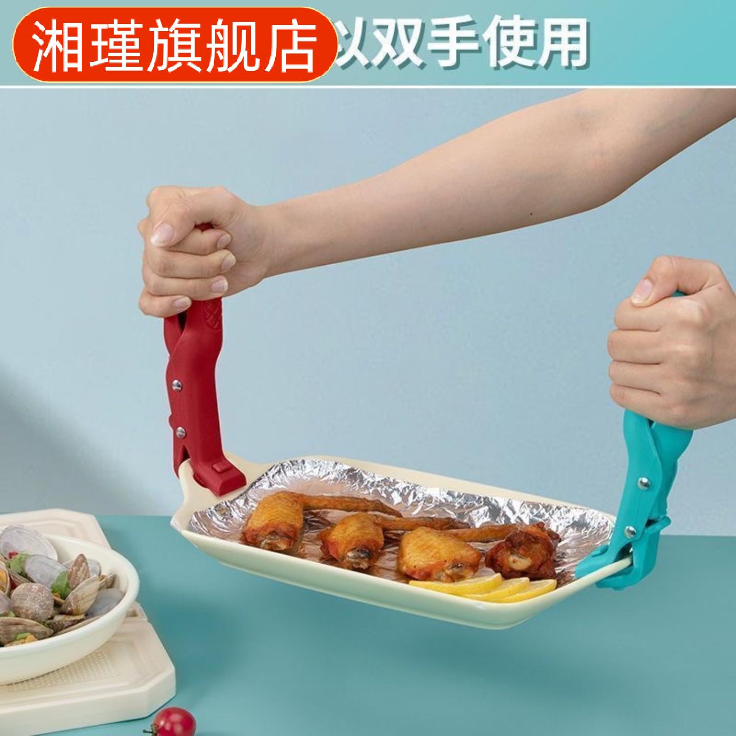 优质硅胶防滑防烫碗盘夹提器烤箱