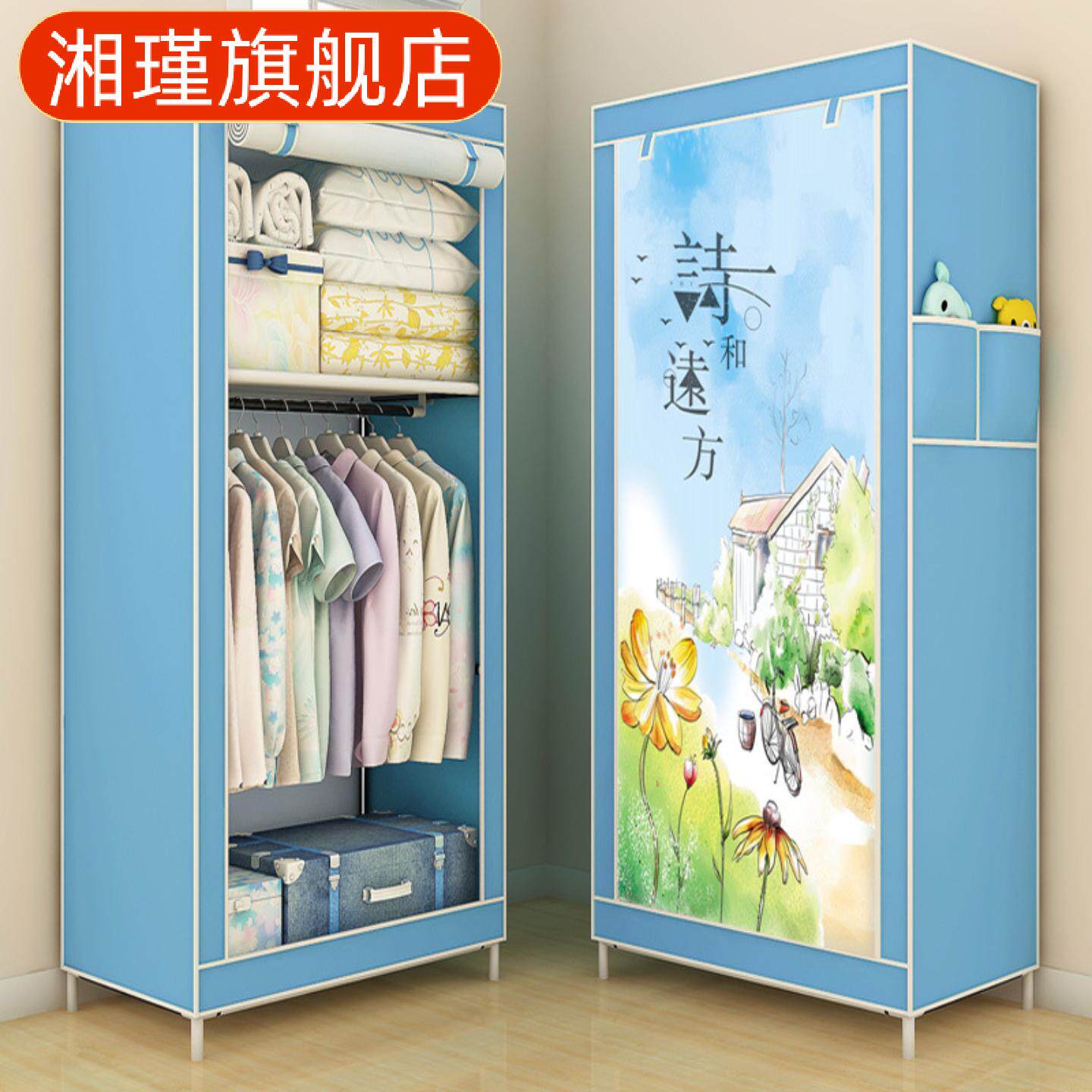 小号简易布衣柜学生专用加厚加固