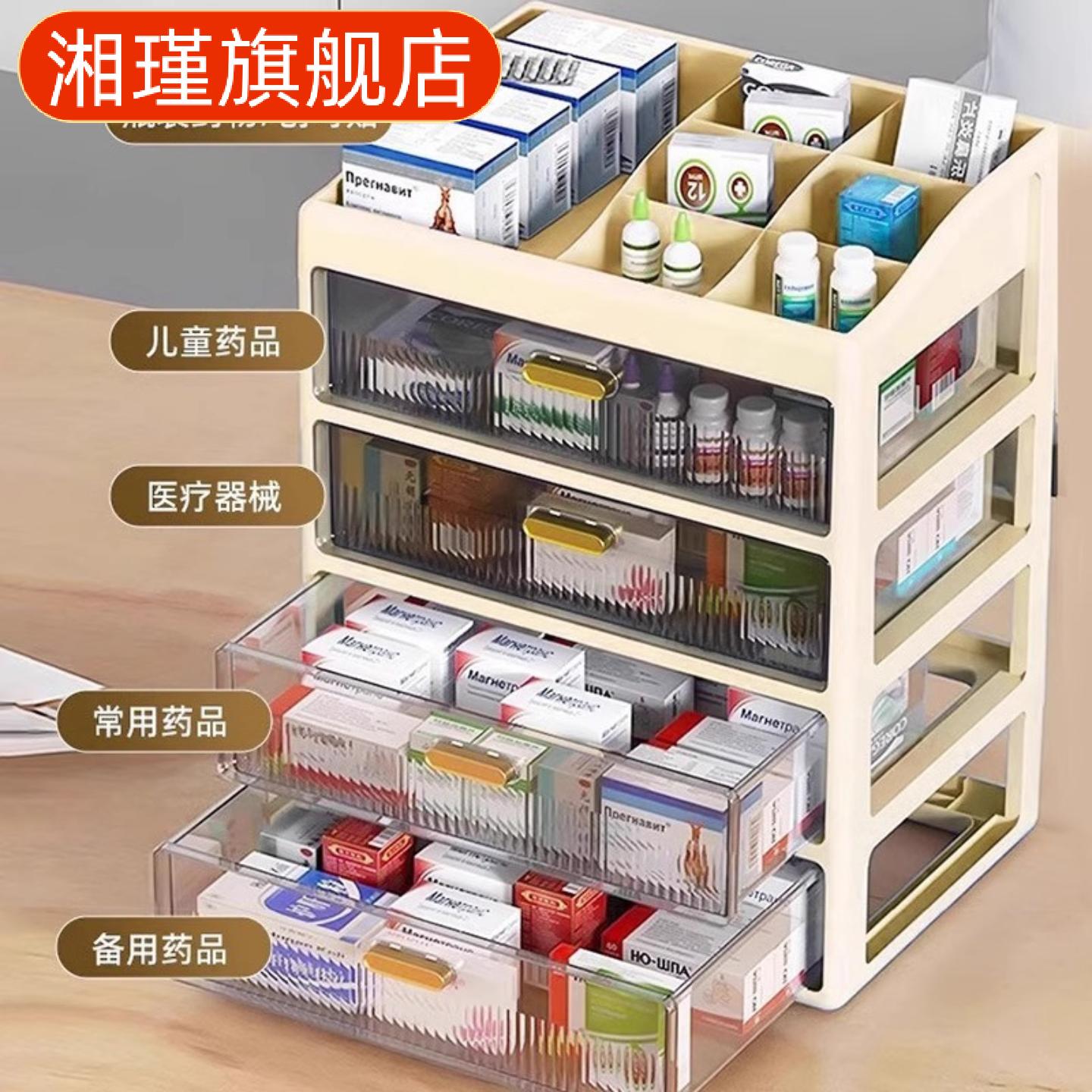 家庭大容量抽屉式医药箱|多层