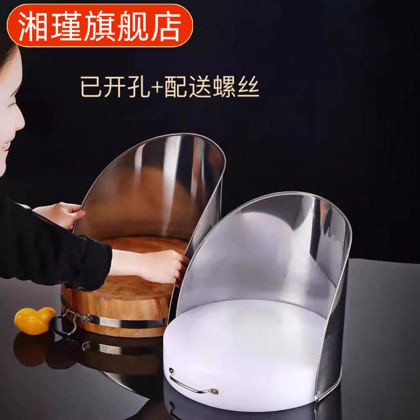 不锈钢砧板围边防溅护档厨房专用