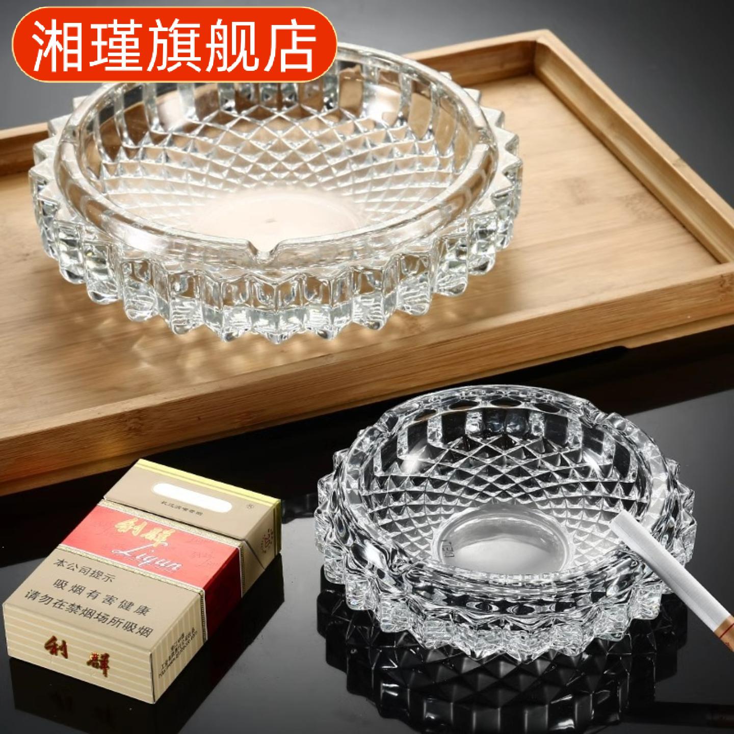 玻璃烟灰缸特大号时尚水晶款客厅