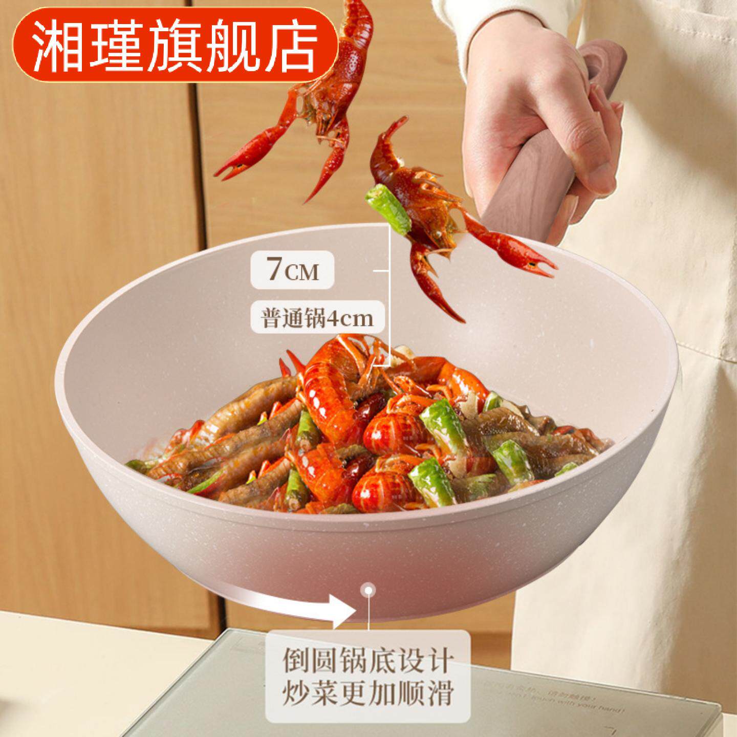 纯天然麦饭石不粘锅炒菜锅家用煎炒锅平底锅电磁煤气灶两用出租屋