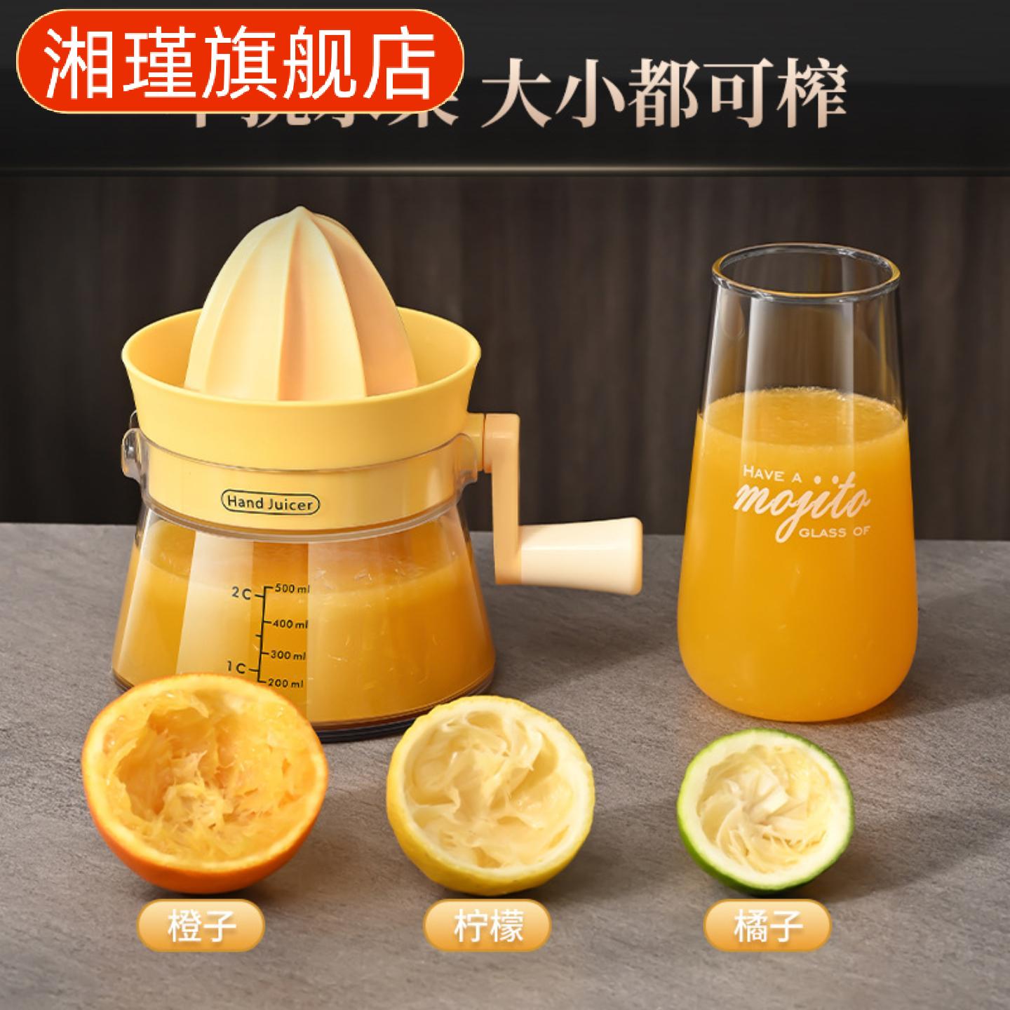 手摇榨汁器家用厨房手动压榨机
