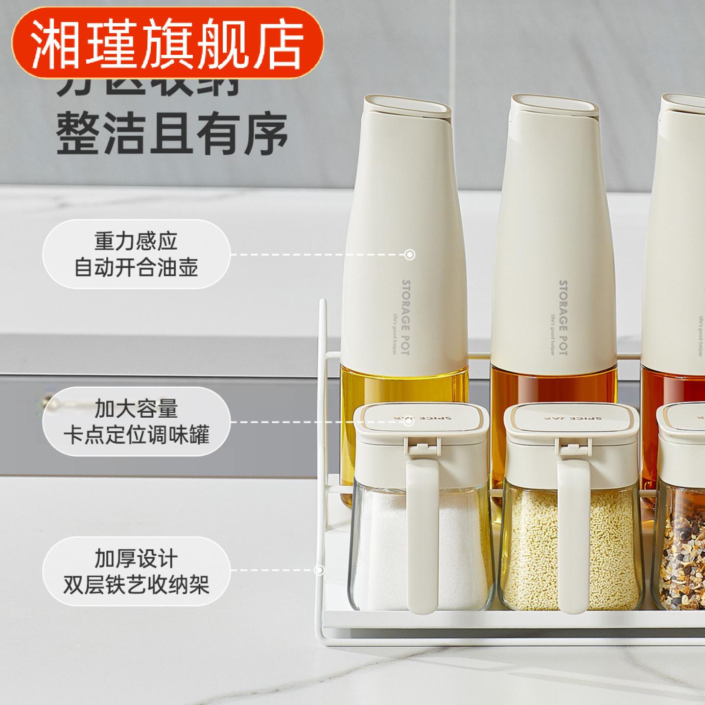 厨房台面调料罐置物架金属玻璃
