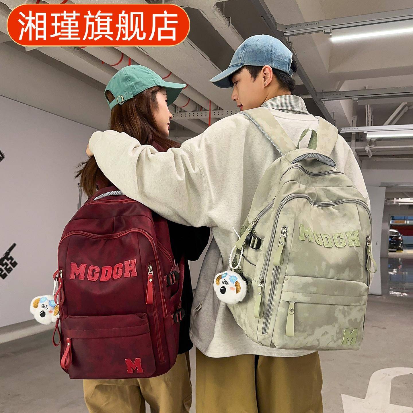 书包男大学生潮酷女初高中学生大